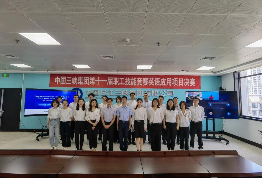 1.集團公司第十一屆職工技能競賽英語應用總決賽現場 1.集團公司第十一屆職工技能競賽英語應用總決賽現場