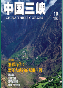 2013年10月號(hào)