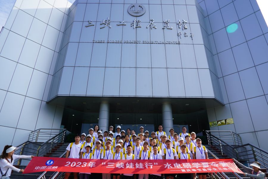 重慶市奉節縣三峽娃娃在三峽工程展覽館合影留念。汪朝暉拍攝 重慶市奉節縣三峽娃娃在三峽工程展覽館合影留念。汪朝暉拍攝