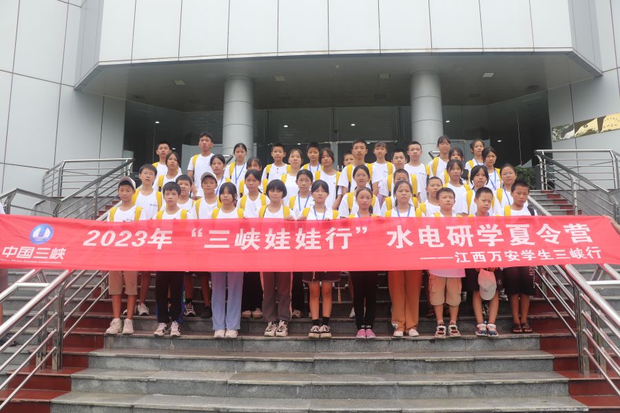 江西省萬安縣三峽娃娃在三峽工程展覽館合影留念。秦鈴萌拍攝 江西省萬安縣三峽娃娃在三峽工程展覽館合影留念。秦鈴萌拍攝